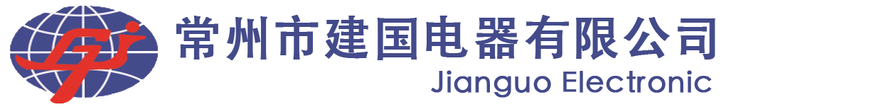 Changzhou Jianguo Electronic Co.,Ltd 